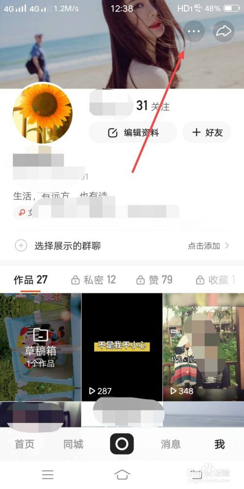 qq名片上的赞怎么隐藏_快手隐藏的赞在哪里_如何隐藏手机qq资料卡上的赞