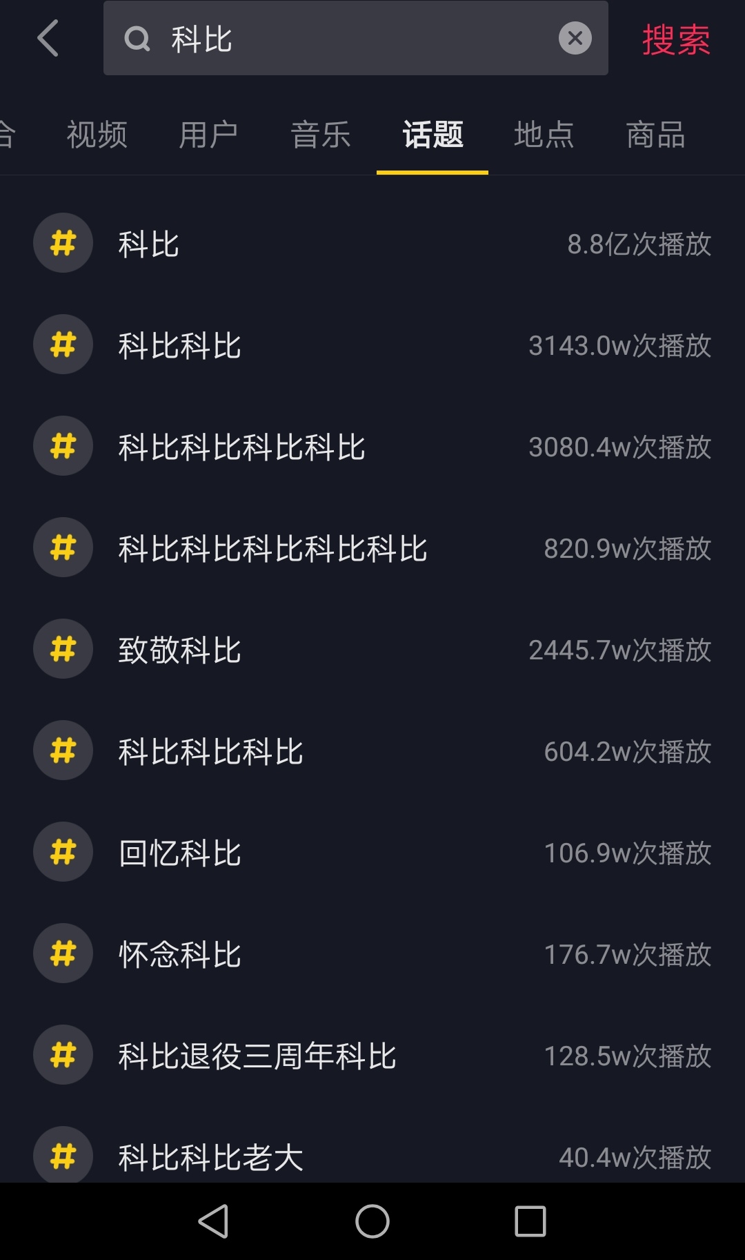 qq点赞一次点十次_快手多少赞能上热门_看样给快手作品点赞