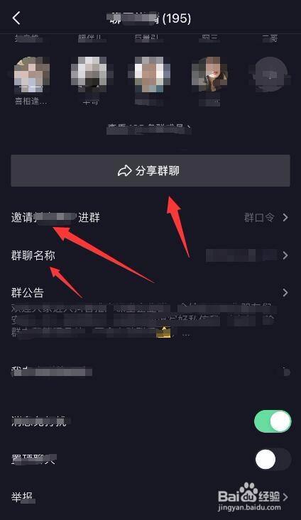 快手点赞热门群_微信点赞群号_微信互相点赞群