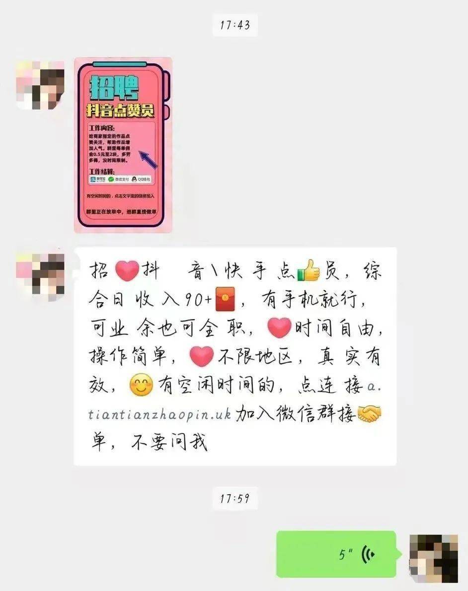 春晚好评如潮点赞无数真的吗_给快手点赞好评赚佣金_猴年春晚好评如潮 获无数点赞