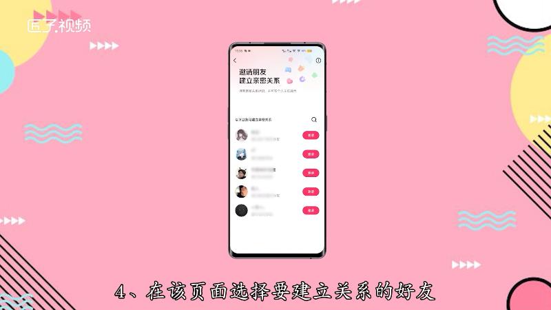 苹果版快手刷赞软件_qq刷赞软件iphone版_苹果qq刷赞软件免费版