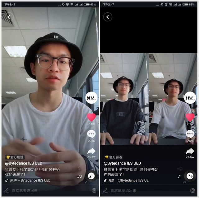 快手赞过的作品怎么让别人看到_yy接待语怎么让会员也看到_抖音怎么让更多人看到