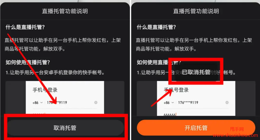 快手怎么点赞直播间呢_qq名片赞怎么禁止好友点赞_直播点赞要钱吗