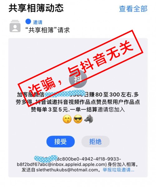 抖音app怎么抖屏_is语音抖音点赞是真的吗_快手,抖音点赞员