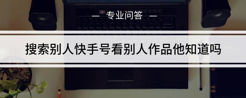 微信点赞截图可以ps吗_怎么在淘宝点赞赚钱_快手点赞可以赚钱吗