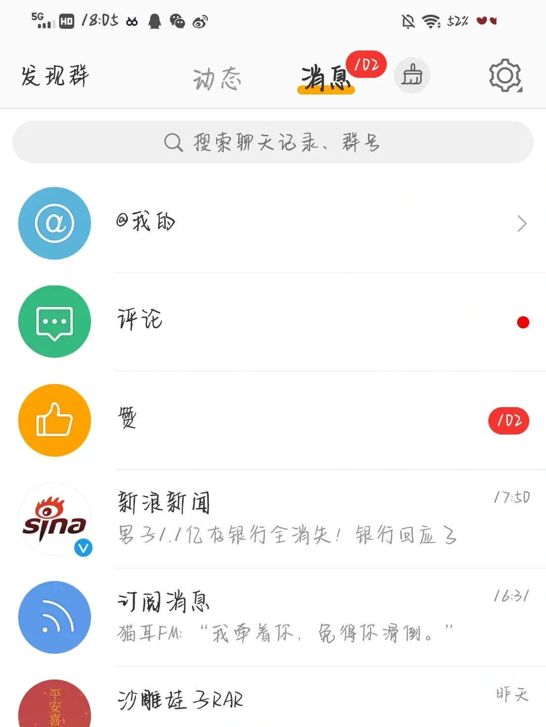 商品毛利率是什么意思_快手有赞商品什么意思_商品房网签是什么意思