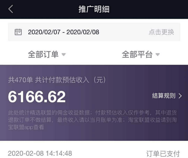 给快手点赞好评赚佣金_怎么刷赚51信用卡管家邀请佣金_广东刷赞点赞软件