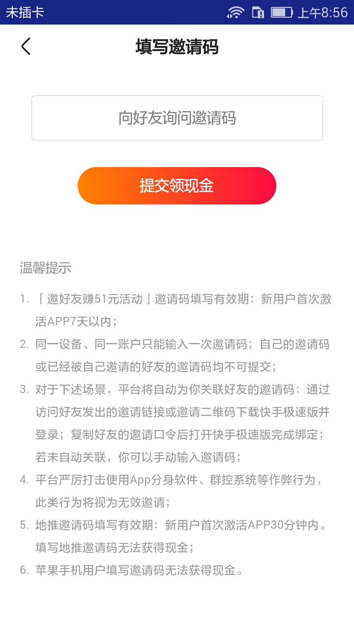 快手里面赞视频怎么删_腾讯微博批量取消听众_快手怎样批量取消赞