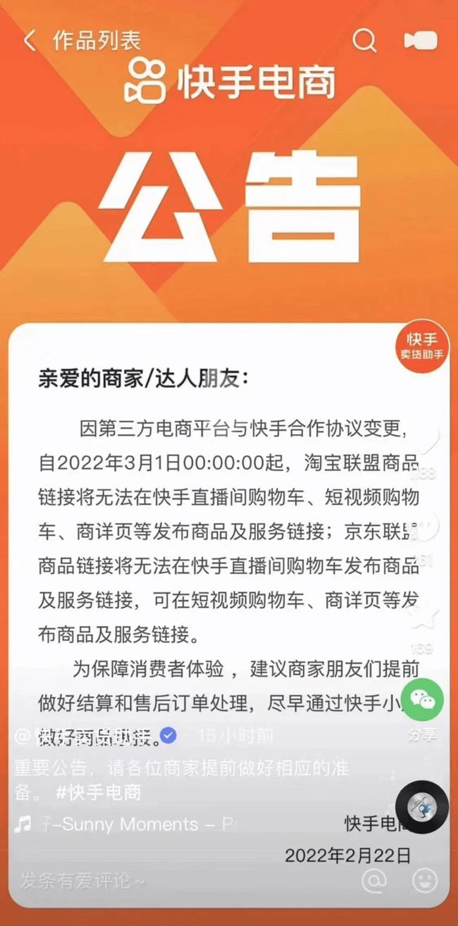 微信点赞回赞免费软件_快手点赞商城_qq点赞怎么点10次