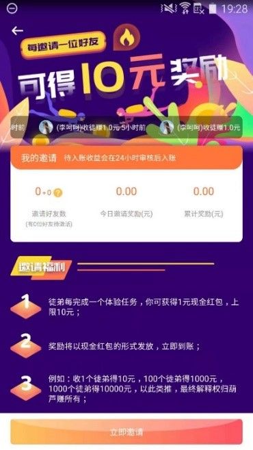 抖音快手点赞赚钱app_点赞赚钱一个赞6分钱_微信点赞赚钱是真的吗