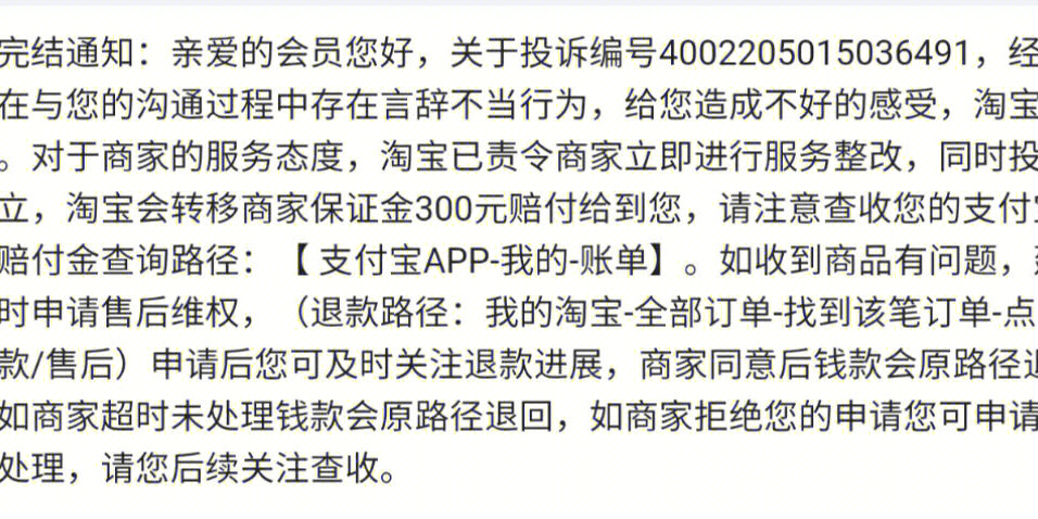 快手有赞商城怎么退货_返利啦商城可以退货不_淘宝电器商城退货