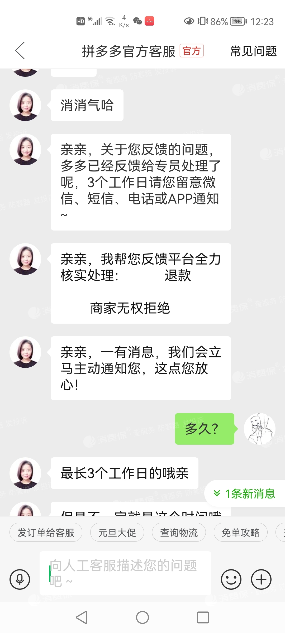 淘宝电器商城退货_返利啦商城可以退货不_快手有赞商城怎么退货