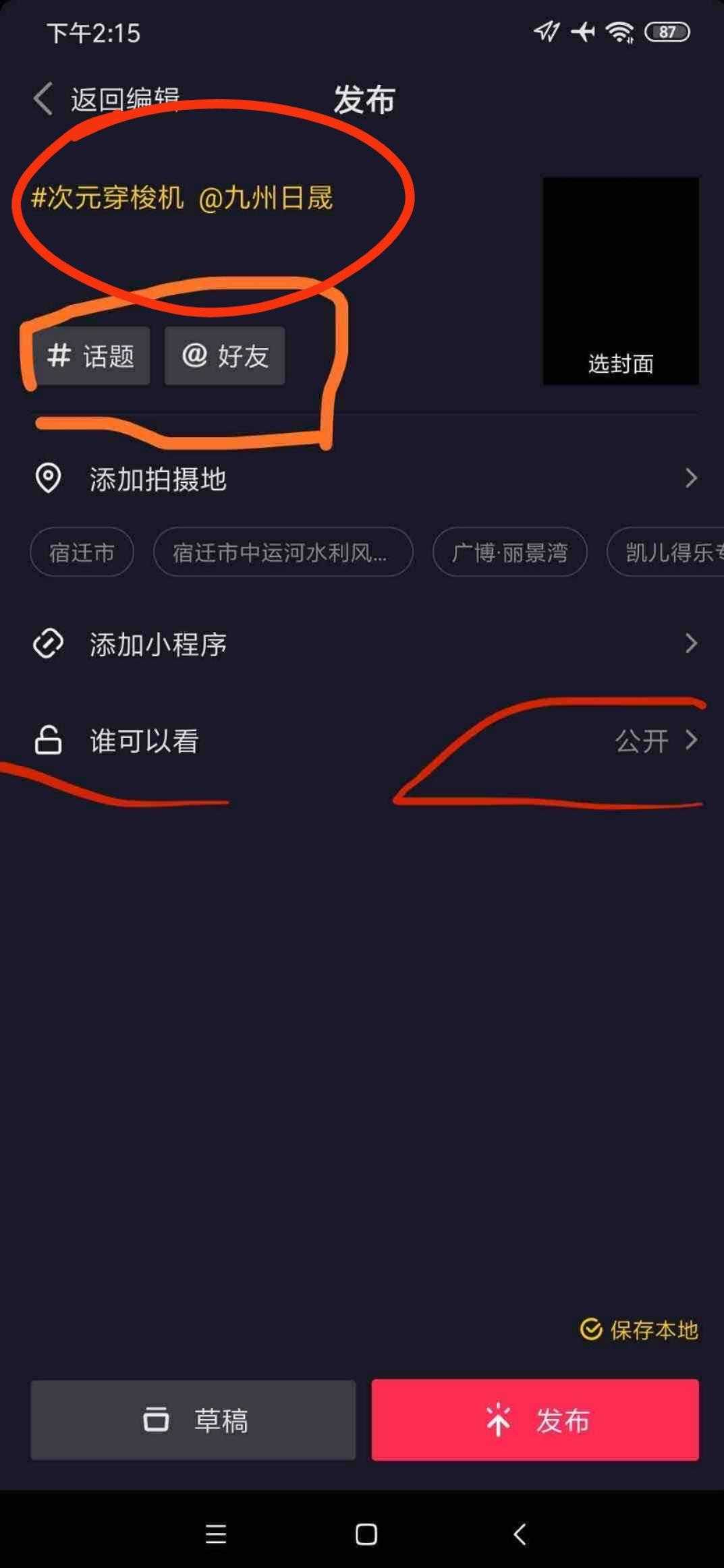 qq名片赞快速点赞软件_手机qq刷赞软件苹果版_快手qq点赞软件手机版