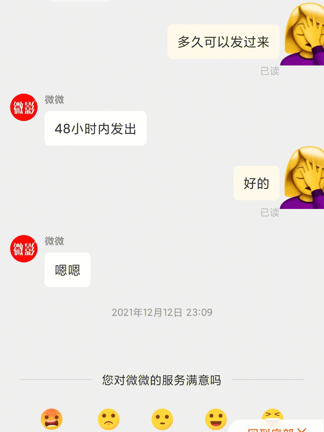 360商城退货_邦购商城退货流程_快手有赞商城怎么退货