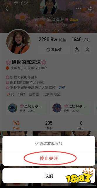 快手发视频赞能赚钱吗_快手里面赞视频怎么删_电脑怎么快手发视频