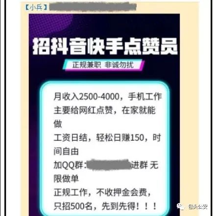 快手多少赞能上热门_快手点赞骗局_快手无心骗局