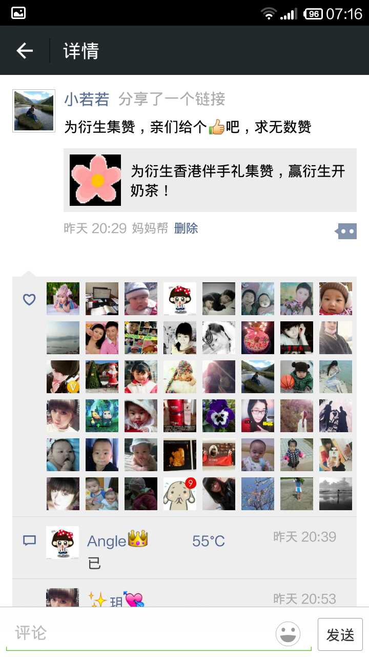 新浪微博怎么看点赞_看点视频_快手怎么看点赞的视频