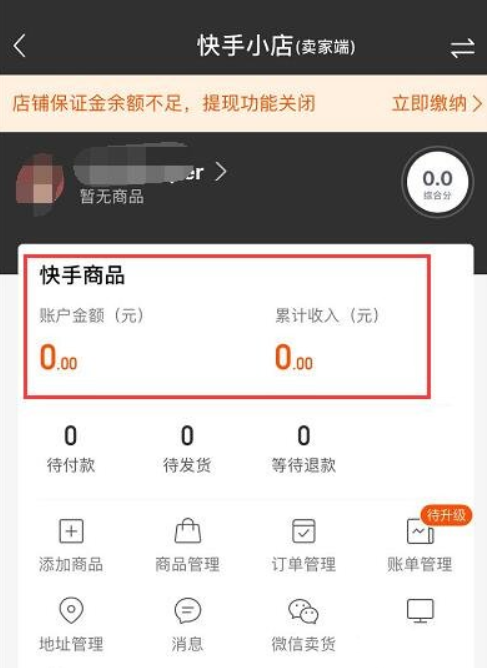 qq名片赞自助下单平台_名片赞下单平台_快手有赞下单助手