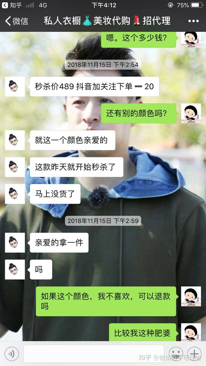 is语音抖音点赞是真的吗_抖音怎么抖屏_抖音快手点赞程序