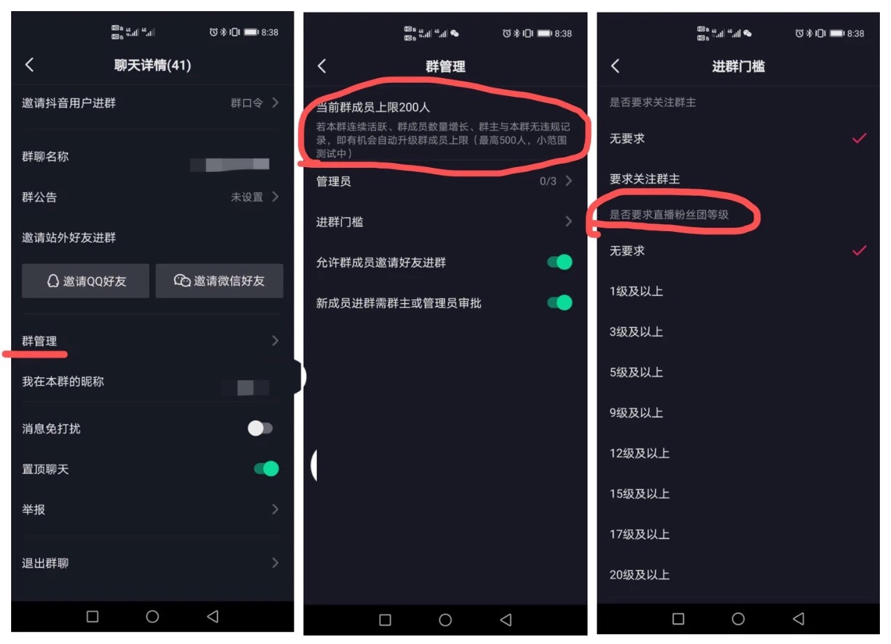 is语音抖音点赞是真的吗_抖音快手点赞程序_抖音怎么抖屏