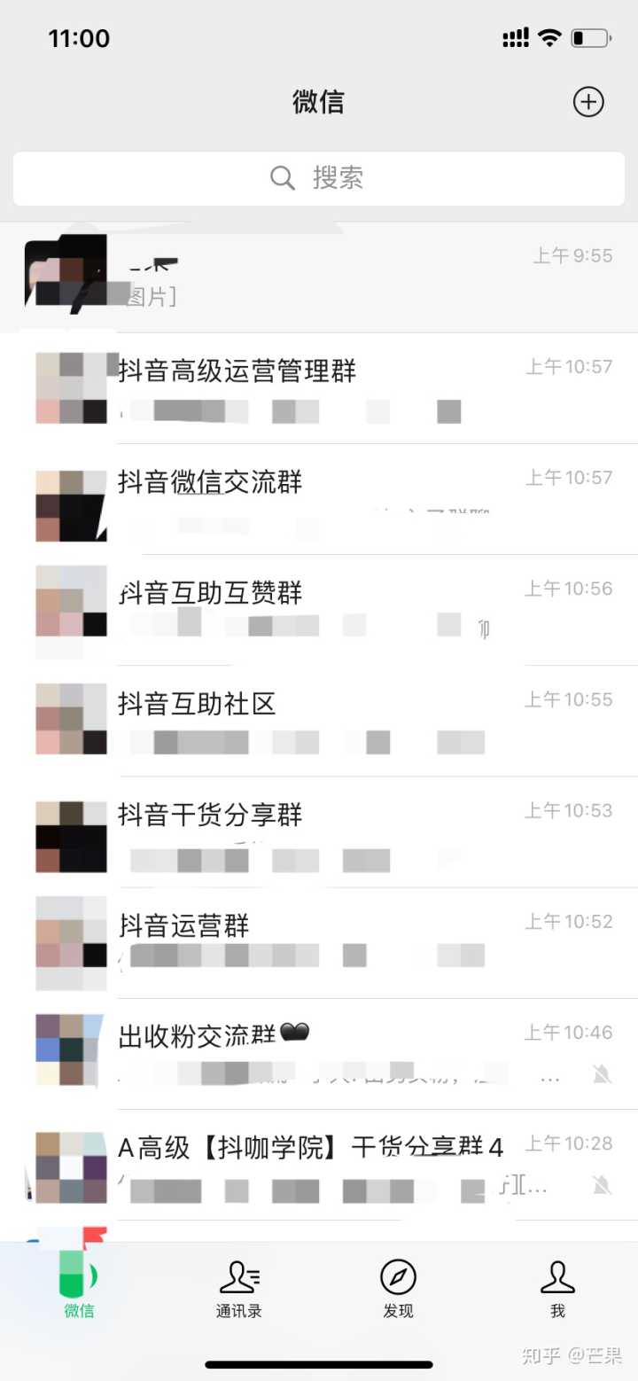 抖音怎么抖屏_is语音抖音点赞是真的吗_抖音快手点赞程序