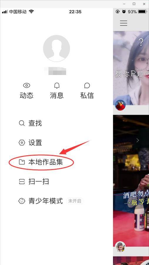 陌陌怎么查看赞过的人_快手怎么显示作者赞过_快手显示无法连接网络