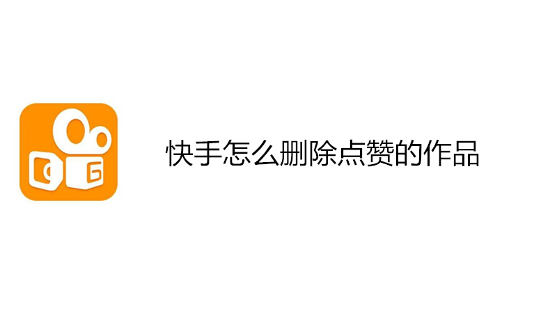 快手12点后的福利直播_微信图片点赞怎么能得更多赞_快手点赞最多有什么用