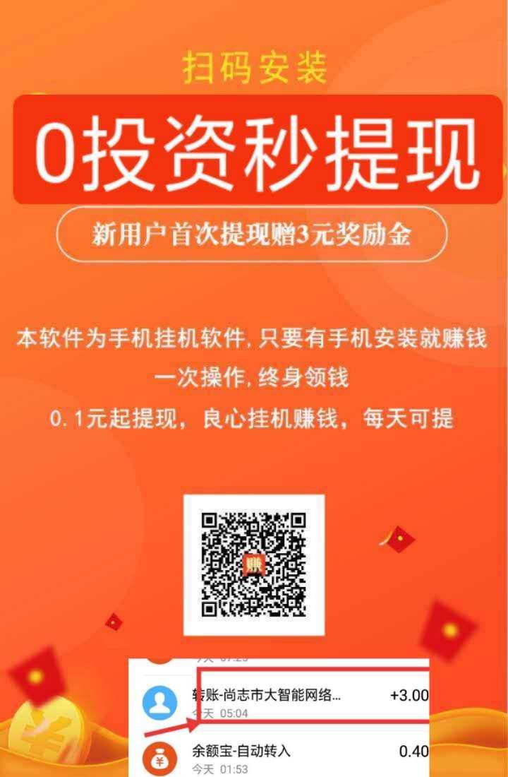 抖音快手点赞赚钱网址_抖音短视频解析网址_广告点赞赚钱