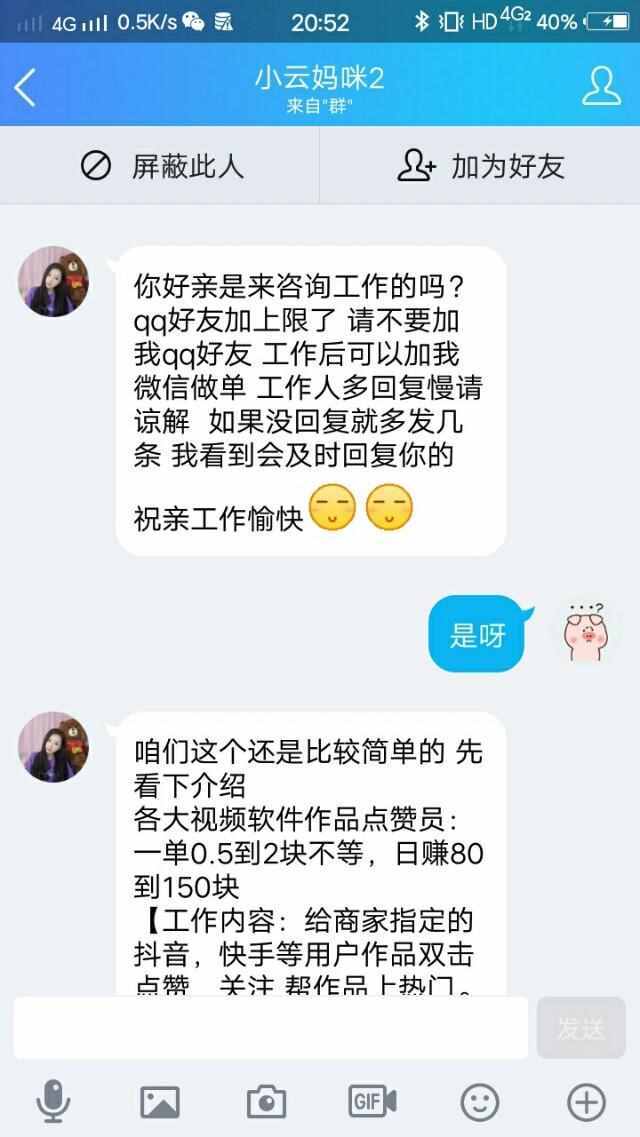 快手点赞名人榜_qq名片赞怎么禁止好友点赞_点赞赚钱一个赞6分钱