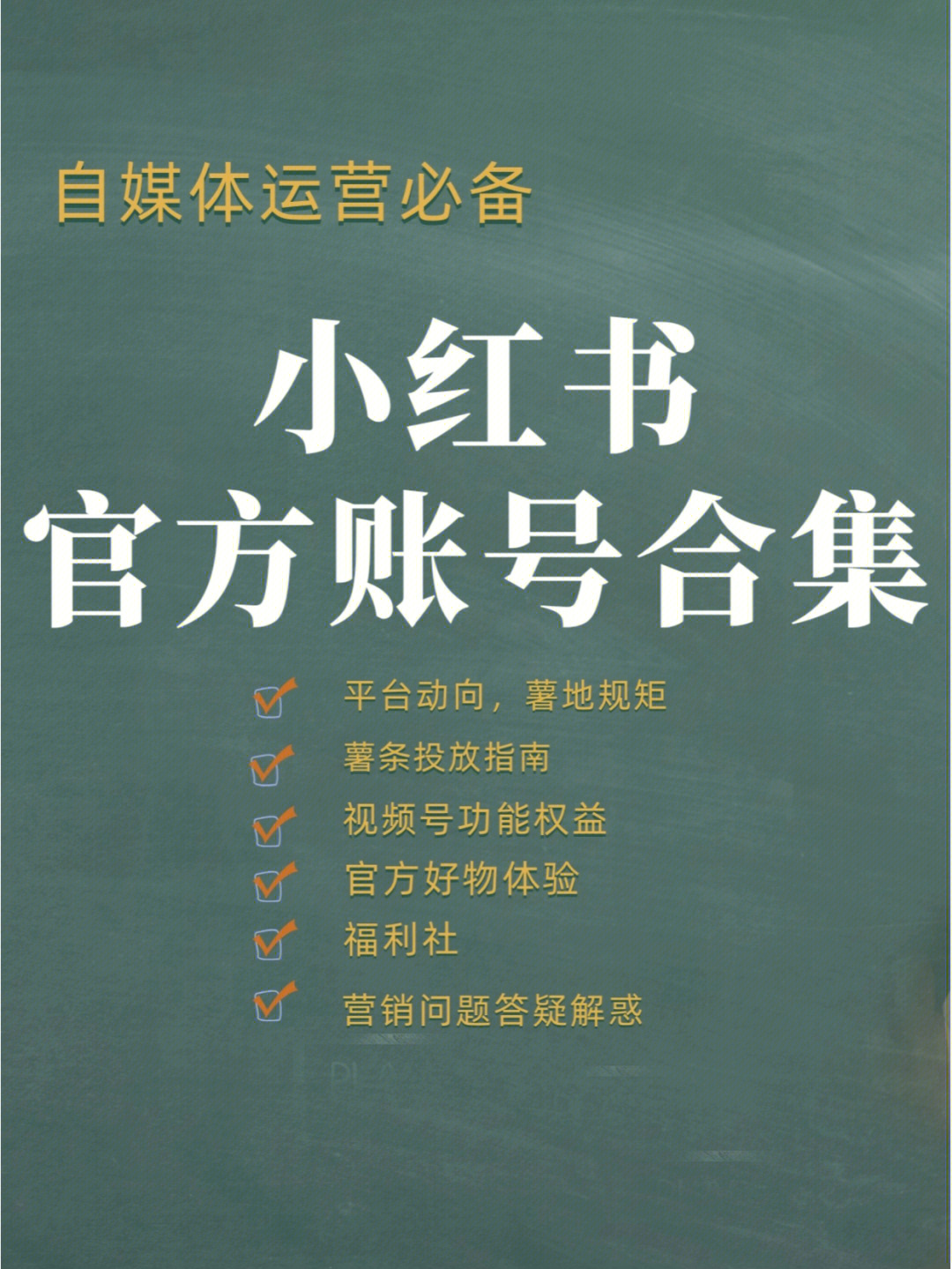 如何限制好友赞名片_微信点赞互赞群_快手点赞限制