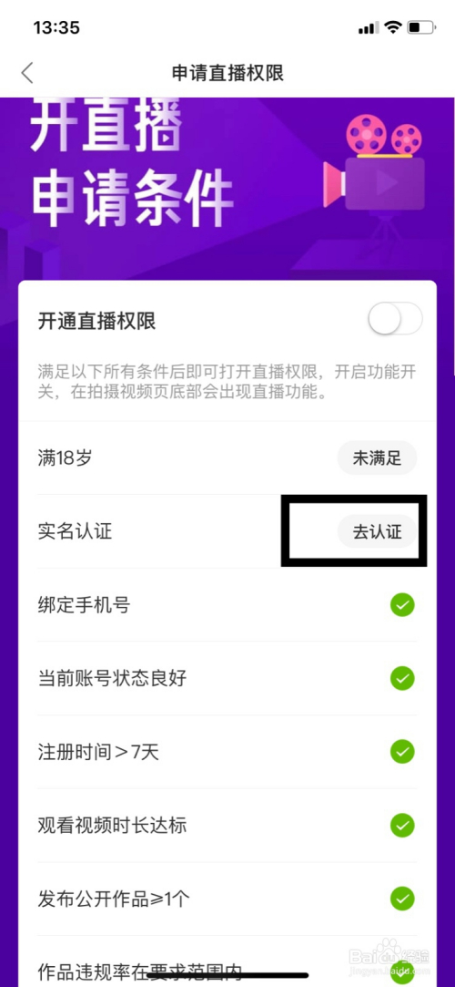 ipad能下载快手直播吗_快手多少个赞能开直播_快手开直播教程视频