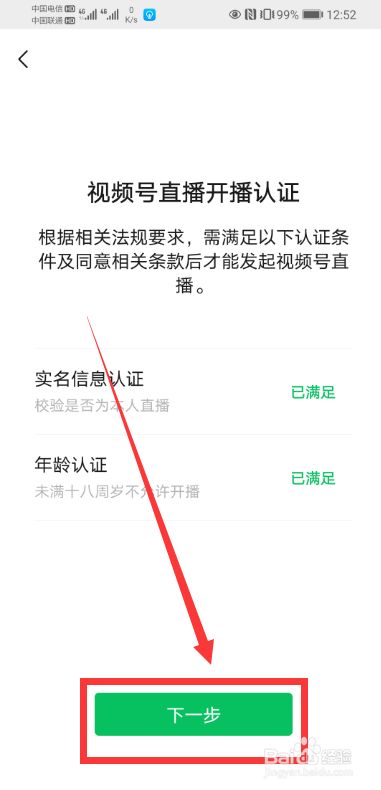 快手开直播教程视频_快手多少个赞能开直播_ipad能下载快手直播吗