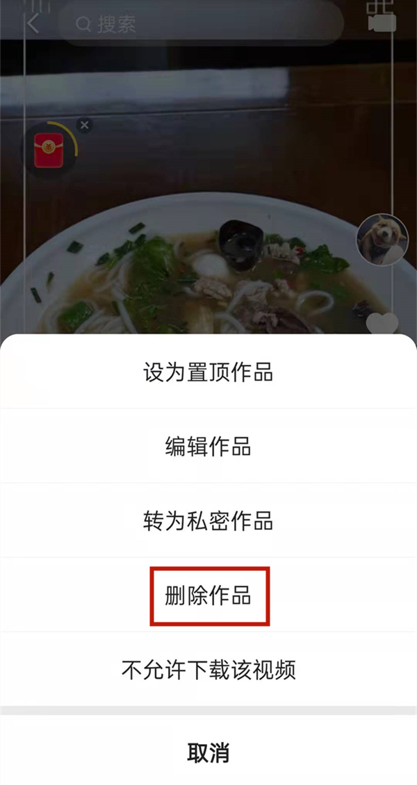 快手赞过的删除不了_快手找回删除作品诀窍_怎么看我赞过谁的说说