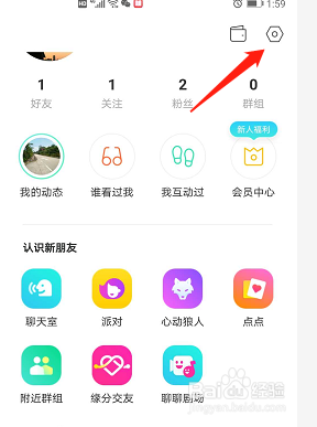 qq账号登录快手_快手怎么注册登录_有赞优选快手登录