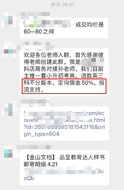 快手官网登录_有赞优选快手登录_快手开启账号保护登录