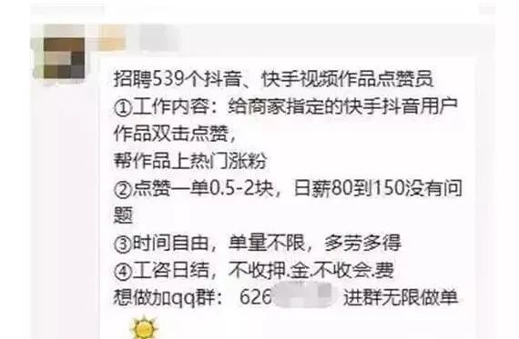 抖音快手点赞代理_抖音短视频抖屏怎么设置_抖音短视频教怎么抖屏