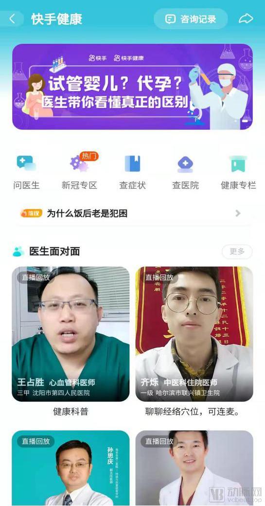 给快手点赞花钱吗_木点乐风点赞网_qq点赞金赞是什么意思