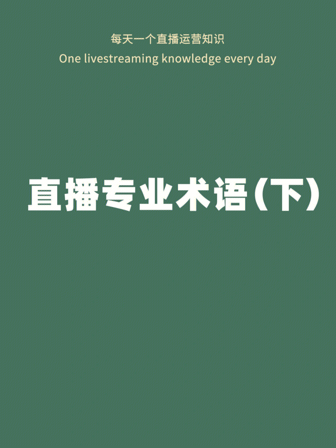 快手一次性赞完作品会限流吗_股票流通和售限有什么关系_快手里面赞视频怎么删