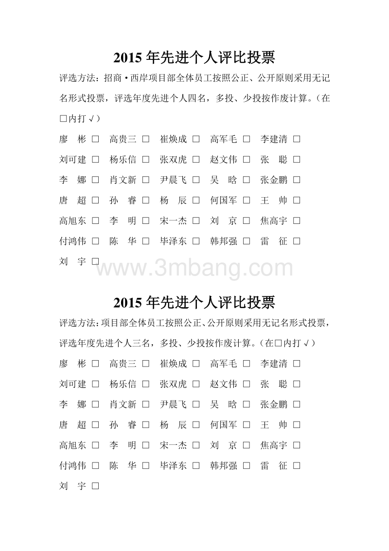 快手每天点赞上限_三国杀每天银两上限_微信精选留言点赞刷赞