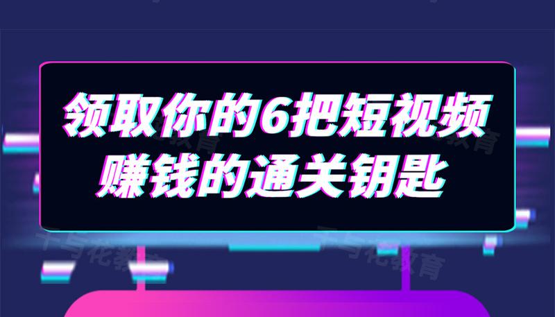 快手怎么弄成抖音那种_给快手抖音点赞要钱吗_微信点赞互赞群