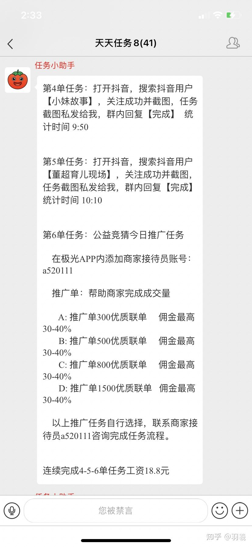 微信图片点赞怎么能得更多赞_快手关注点赞挣钱app_qq点赞怎么点10次