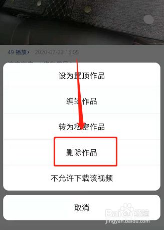 快手看过的视频怎么找_快手官方客服怎么找_快手赞的作品找不到了