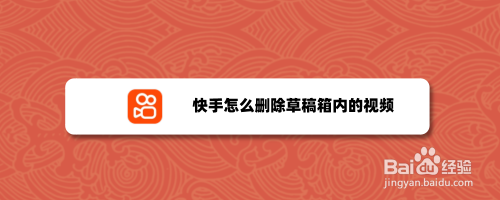 微博点赞记录怎么删除_qq浏览器点赞文章怎么删除_快手可以删除点赞的人