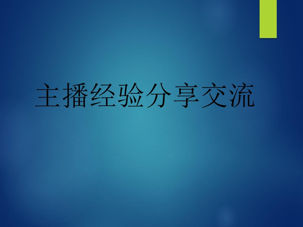 快手真人点赞的软件是什么软件_看广告点赞赚钱软件_大众点评点赞软件