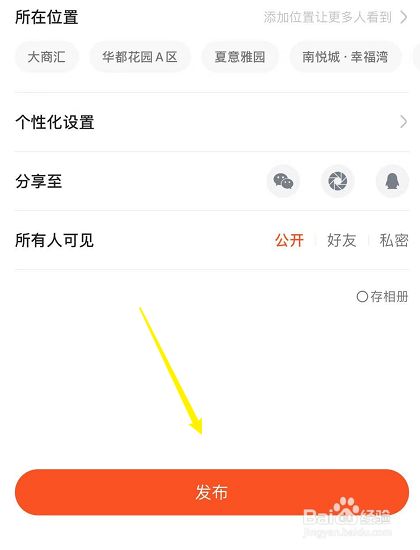 快手乐者上中国好声音_快手上的有赞_淘宝上刷快手粉丝是真的吗