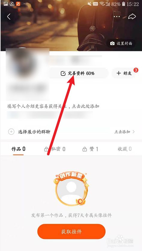 qq名片赞快速点赞软件_神话vapp点赞数_什么软件能改快手赞数