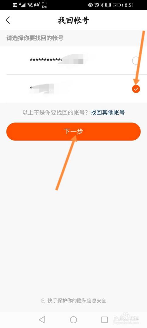 qq名片赞快速点赞软件_什么软件能改快手赞数_神话vapp点赞数