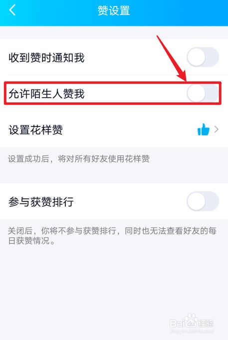 微信图片点赞怎么能得更多赞_快手点赞怎么不让别人看见_广东刷赞点赞软件