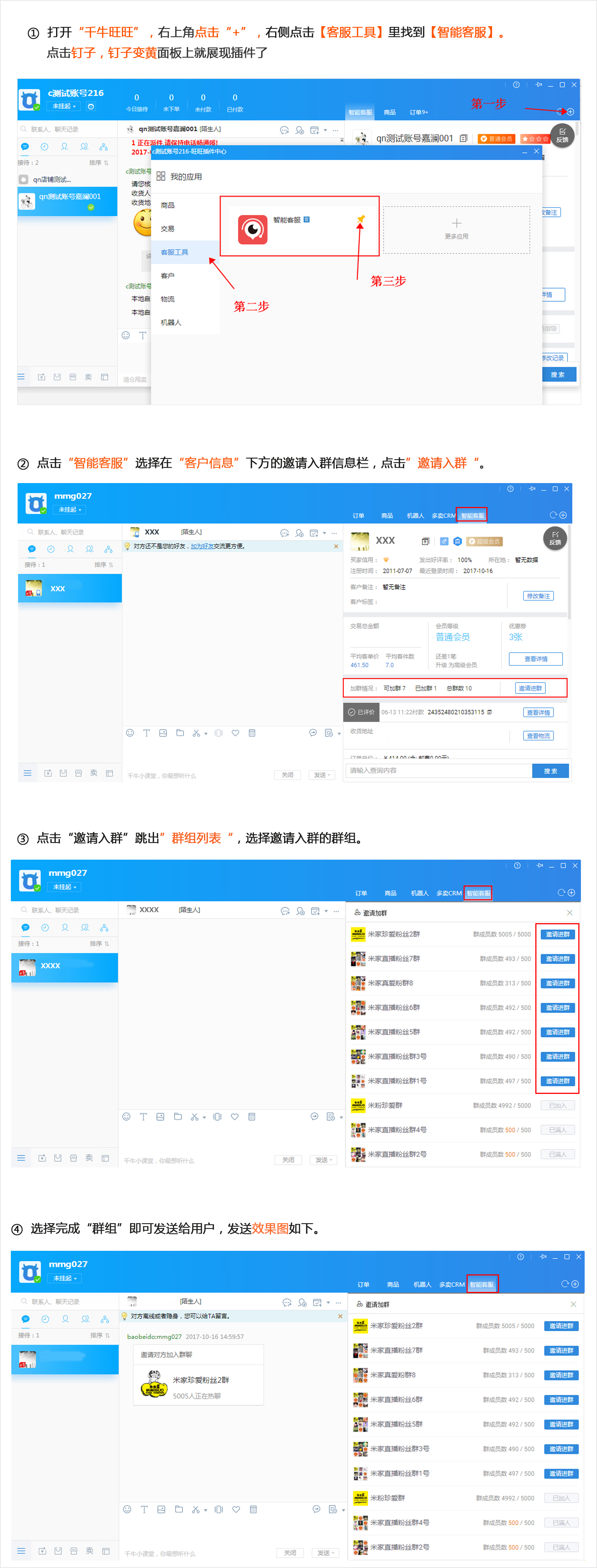 快手号怎么查ip地址_快手怎么查看点赞_新浪微博怎么看点赞