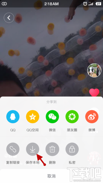 快手迅速加赞平台_汪圆圆与蔡加赞大婚_instagram加粉丝加赞